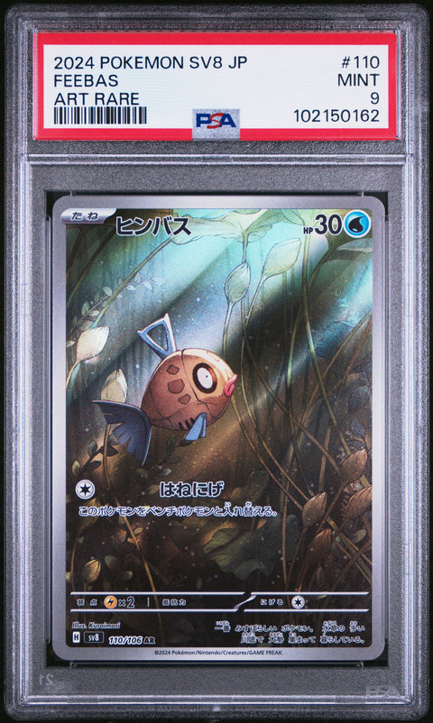 2024 Pokemon Japanese Sv8-Super Electric Breaker #110 Feebas Art Rare PSA 9