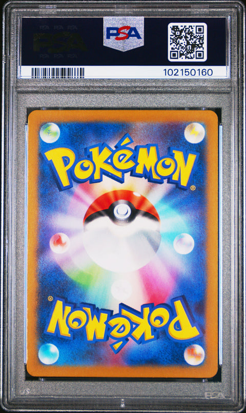 2024 Pokemon Japanese Sv8-Super Electric Breaker #115 Phanpy Art Rare PSA 8