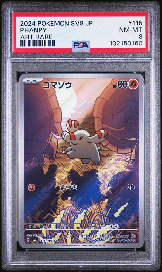 2024 Pokemon Japanese Sv8-Super Electric Breaker #115 Phanpy Art Rare PSA 8