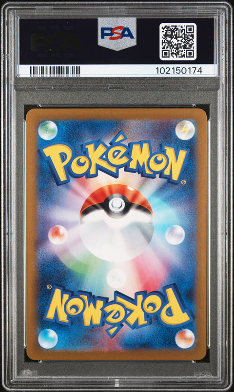 2024 Pokemon Japanese Sv-P Promo #196 Eevee Let'S Strt.Pokeca Battle Cp PSA 7