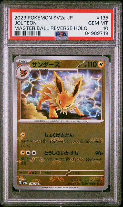 2023 Pokemon Japanese Sv2a-Pokemon #135 Jolteon Master Ball Reverse Holo PSA 10