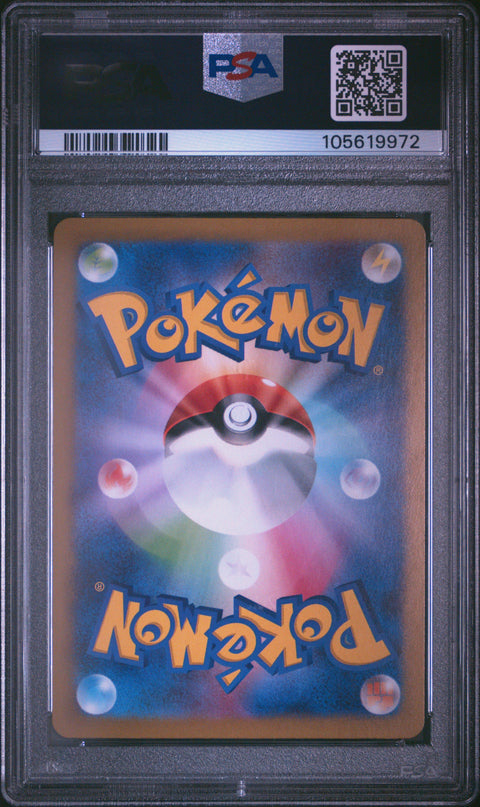 Pokemon JP Sv8a-Terastal Fest Ex #068 Sylveon Master Ball Reverse Holo PSA 10