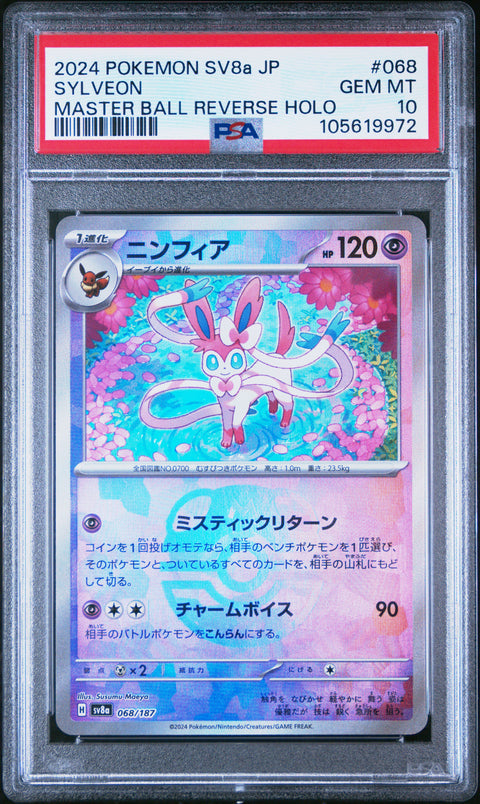 Pokemon JP Sv8a-Terastal Fest Ex #068 Sylveon Master Ball Reverse Holo PSA 10