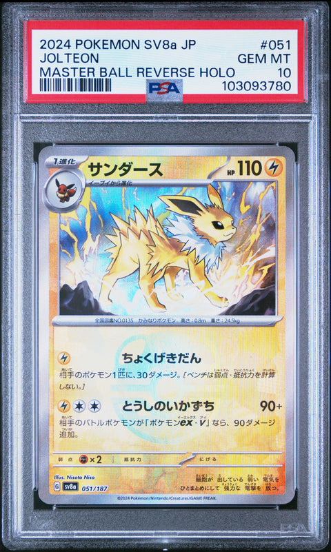 Pokemon JP Sv8a-Terastal Fest Ex #051 Jolteon Master Ball Reverse Holo PSA 10