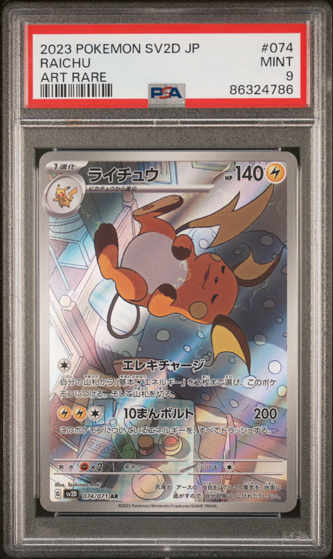 2023 Pokemon Japanese Sv2d-Clay Burst #074 Raichu Art Rare PSA 9
