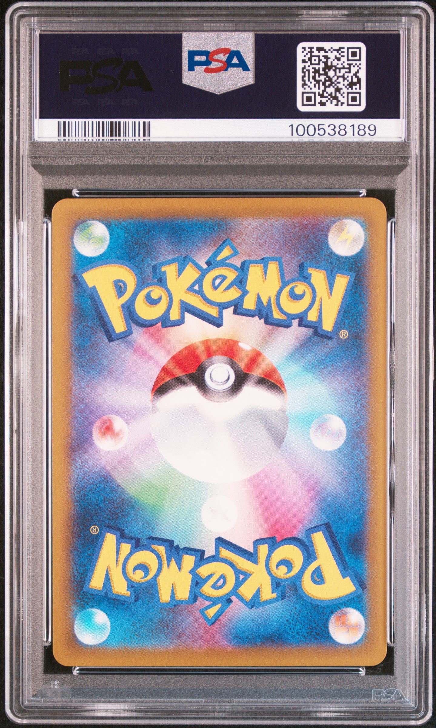 2023 Pokemon JP Blastoise & Suicune Ex Deck #003 Blastoise PSA 9