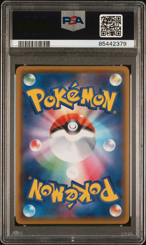 2021 Pokemon JP #256 Fa/Allister Vmax Climax PSA 10
