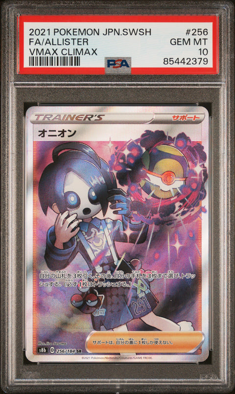 2021 Pokemon JP #256 Fa/Allister Vmax Climax PSA 10