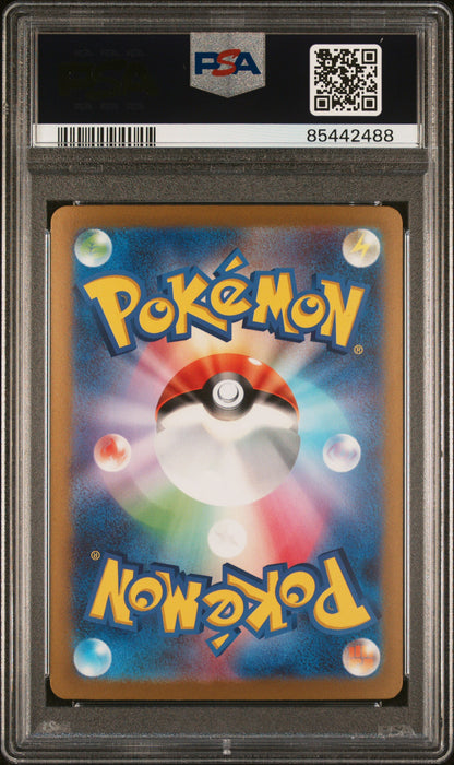 2023 Pokemon JP Sv2d-Clay Burst #094 Ting-Lu Ex Special Art Rare PSA 10