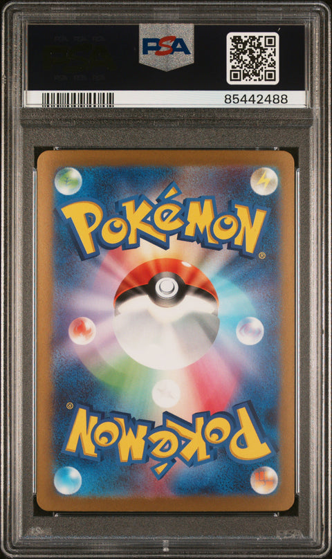 2023 Pokemon JP Sv2d-Clay Burst #094 Ting-Lu Ex Special Art Rare PSA 10