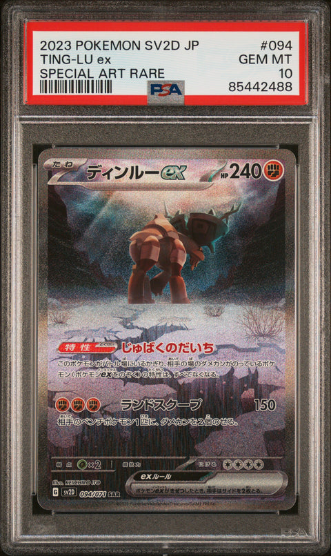2023 Pokemon JP Sv2d-Clay Burst #094 Ting-Lu Ex Special Art Rare PSA 10