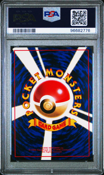 1998 Pokemon Japanese Vending #19 Rattata Series 1 PSA 9