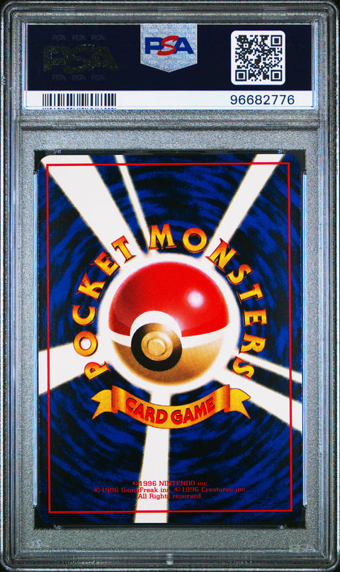 1998 Pokemon Japanese Vending #19 Rattata Series 1 PSA 9