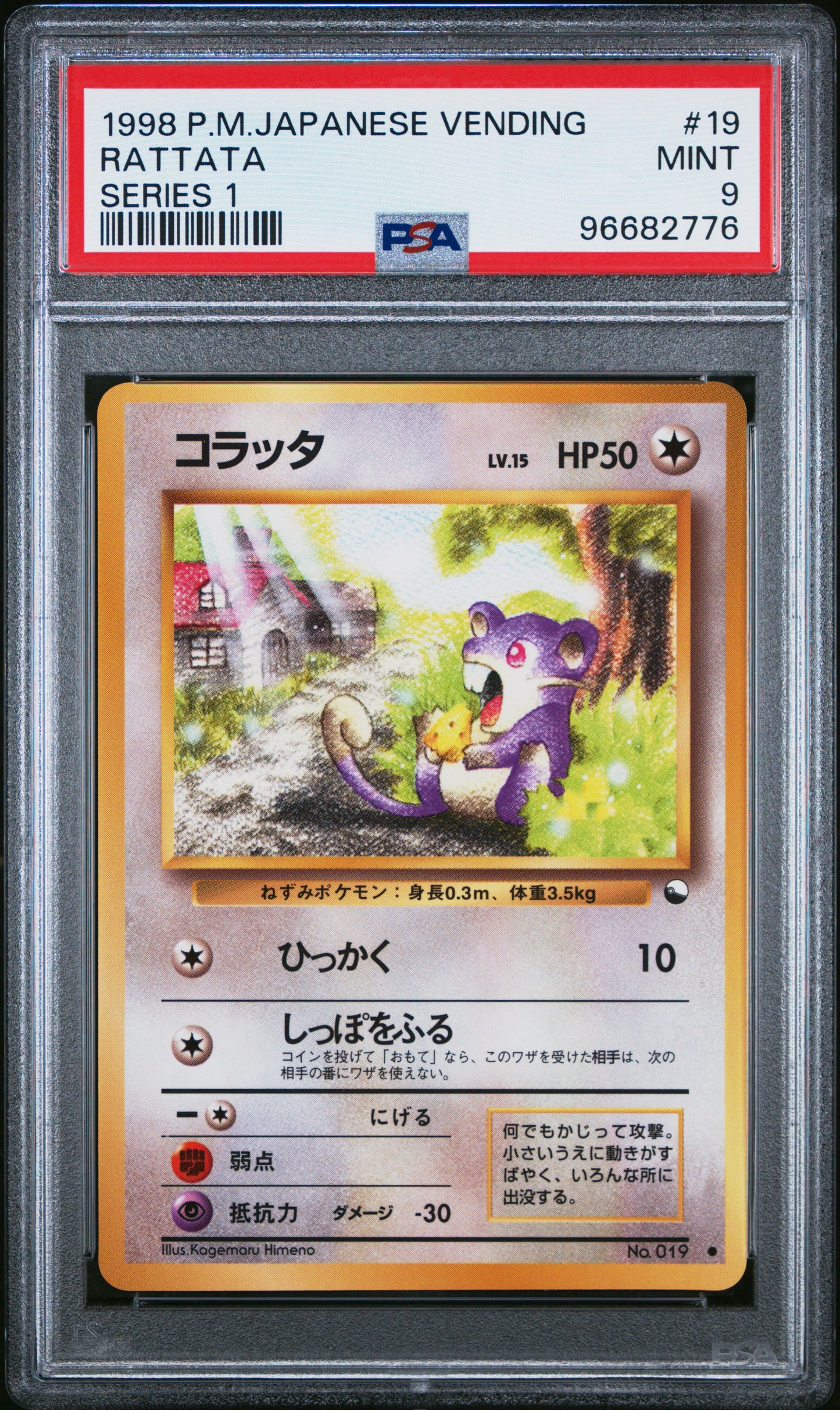 1998 Pokemon Japanese Vending #19 Rattata Series 1 PSA 9