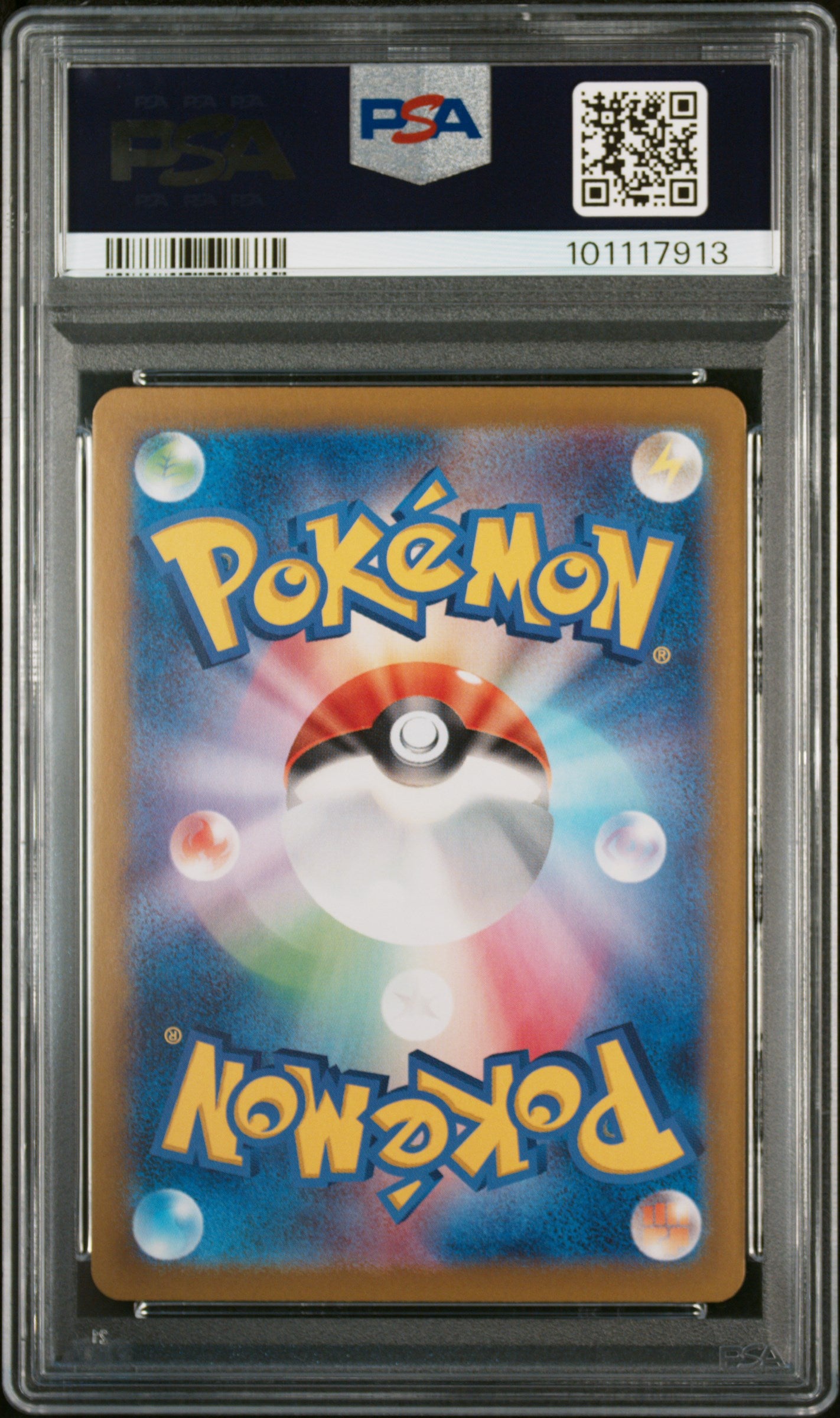 2024 Pokemon Japanese Sv8 #112 Magneton Art Rare PSA 8