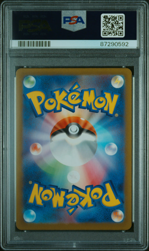 2022 Pokemon JP #173 Fa/Hisuian Voltorb Vstar Universe PSA 10