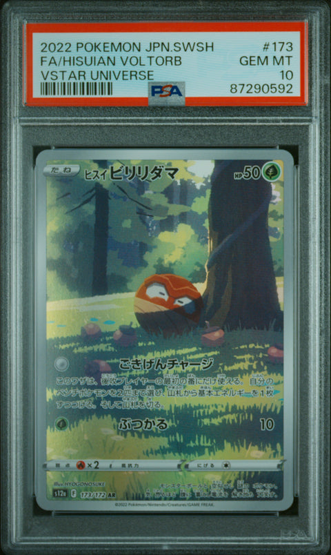 2022 Pokemon JP #173 Fa/Hisuian Voltorb Vstar Universe PSA 10
