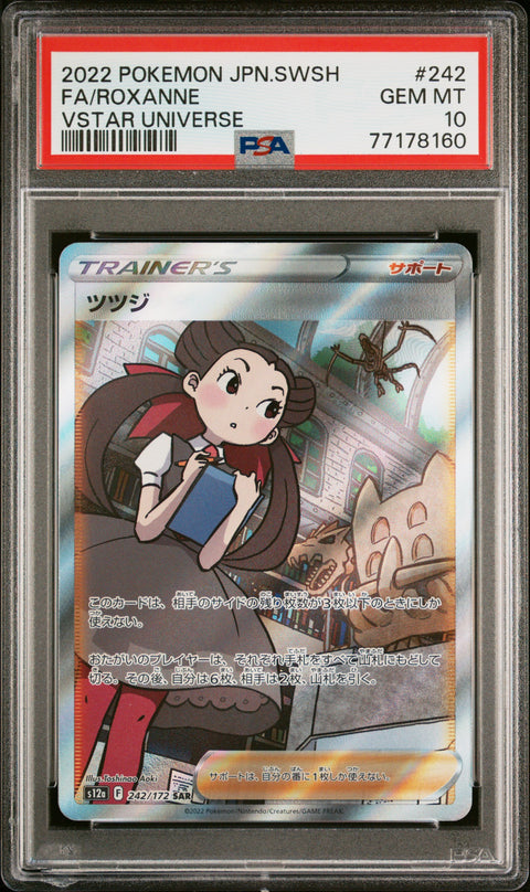 2022 Pokemon Japanese #242 Fa/Roxanne Vstar Universe PSA 10