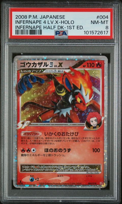 2008 Pokemon JP #004 4 Lv.X-Holo Infernape Half Dk-1st Ed. PSA 8