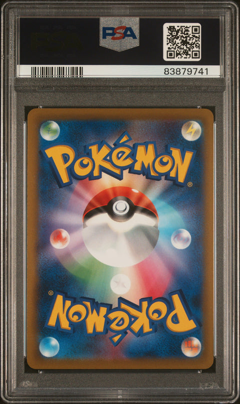 2022 Pokemon JP #070 Fa/Wyrdeer Battle Region PSA 10