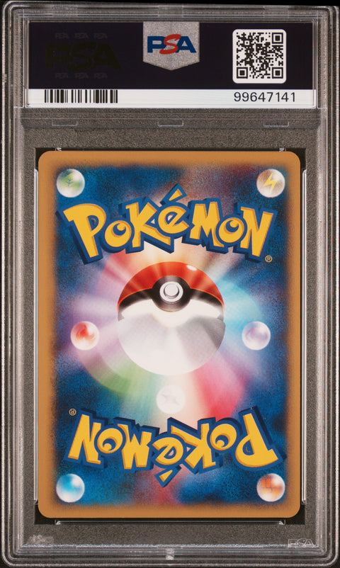 2001 Pokemon Japanese Vs #080 Koga'S Forretress 1st Edition PSA 10