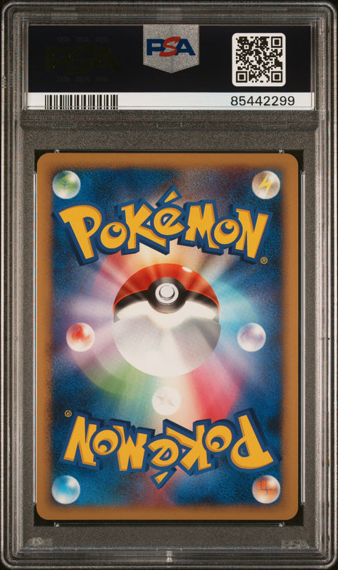 2008 Pokemon JP #067 Bastiodon Gl-Holo Bonds/End Of Time-1st Ed. PSA 10