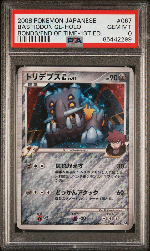 2008 Pokemon JP #067 Bastiodon Gl-Holo Bonds/End Of Time-1st Ed. PSA 10