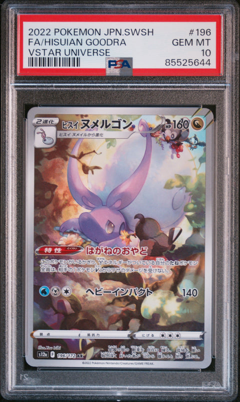 2022 Pokemon JP #196 Fa/Hisuian Goodra Vstar Universe PSA 10