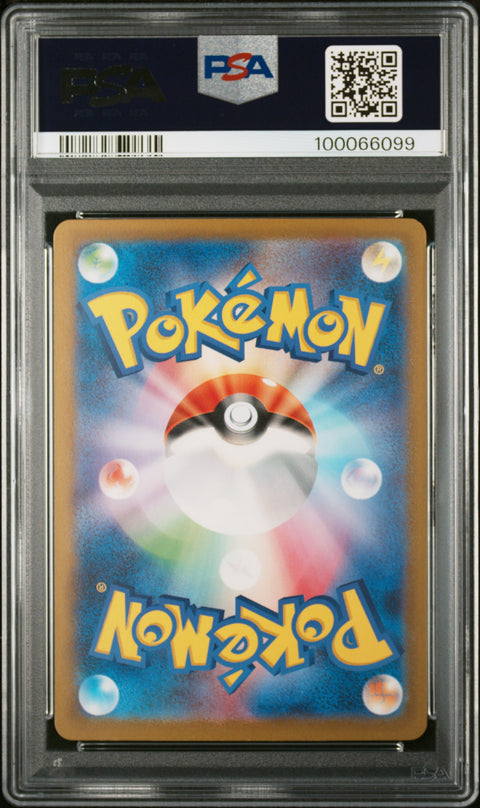 2023 Pokemon Japanese Blastoise & Suicune Ex Deck #014 Mewtwo PSA 9