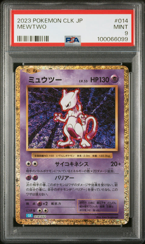 2023 Pokemon Japanese Blastoise & Suicune Ex Deck #014 Mewtwo PSA 9