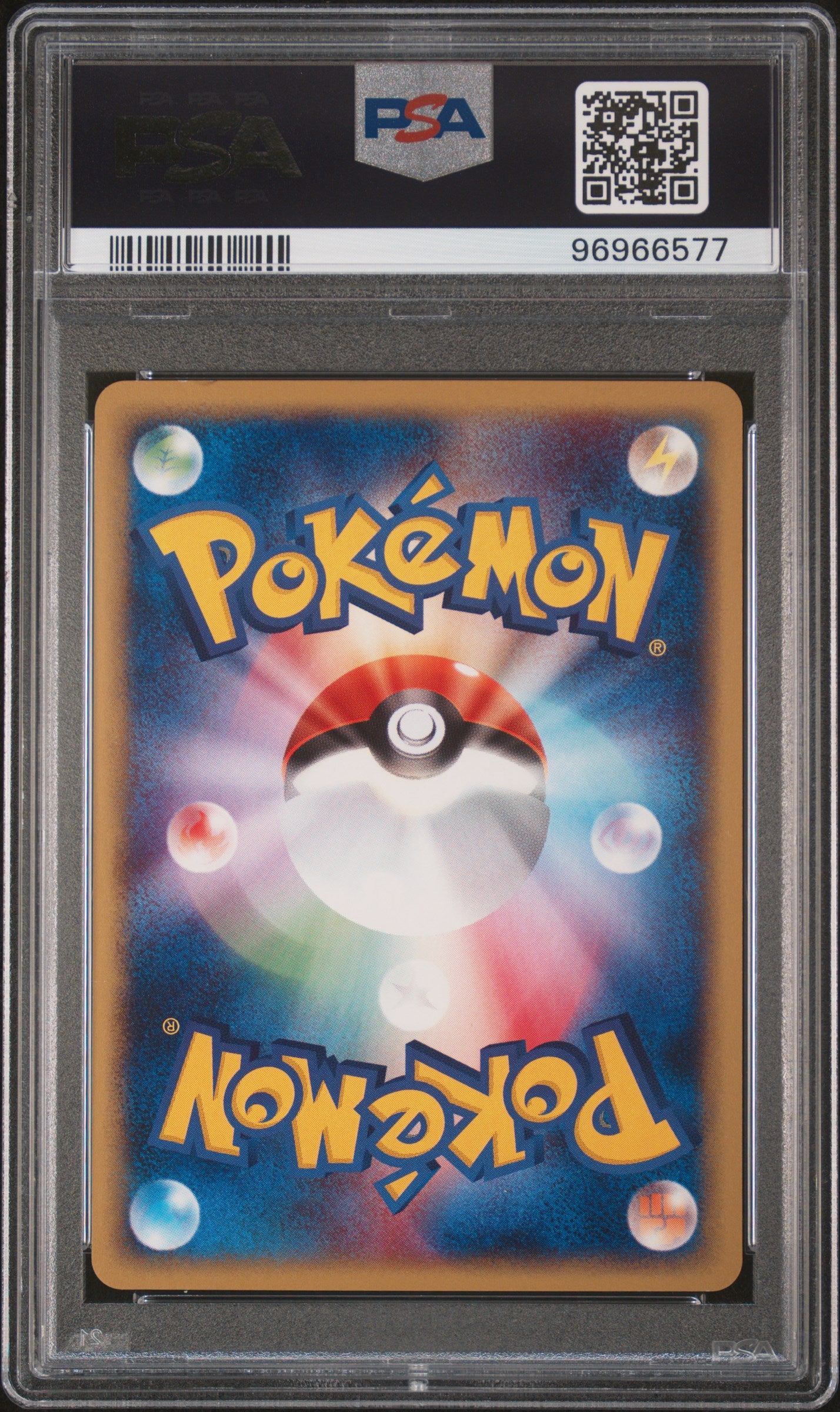 2001 Pokemon JP #029 Moo-Moo Milk E-Starter Deck-1st Ed. PSA 8