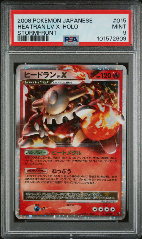 2008 Pokemon JP #015 Heatran Lv.X-Holo Stormfront PSA 9