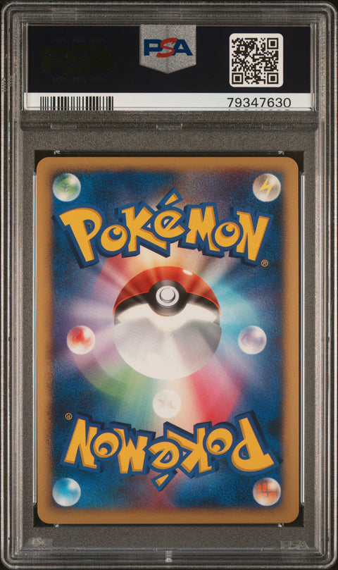 2007 Pokemon Japanese Promo #046 Darkrai-Holo 10th Pokemon Movie PSA 9