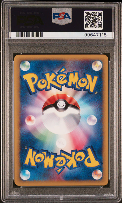 2001 Pokemon Japanese Vs #035 Chuck'S Rhydon 1st Edition PSA 10