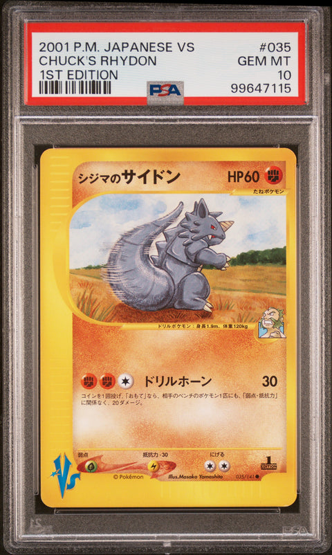 2001 Pokemon Japanese Vs #035 Chuck'S Rhydon 1st Edition PSA 10