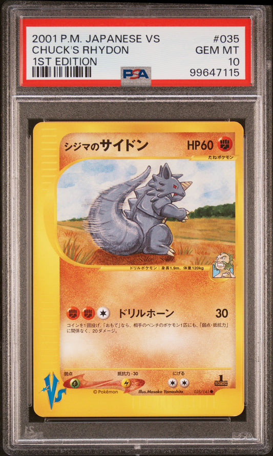 2001 Pokemon Japanese Vs #035 Chuck'S Rhydon 1st Edition PSA 10
