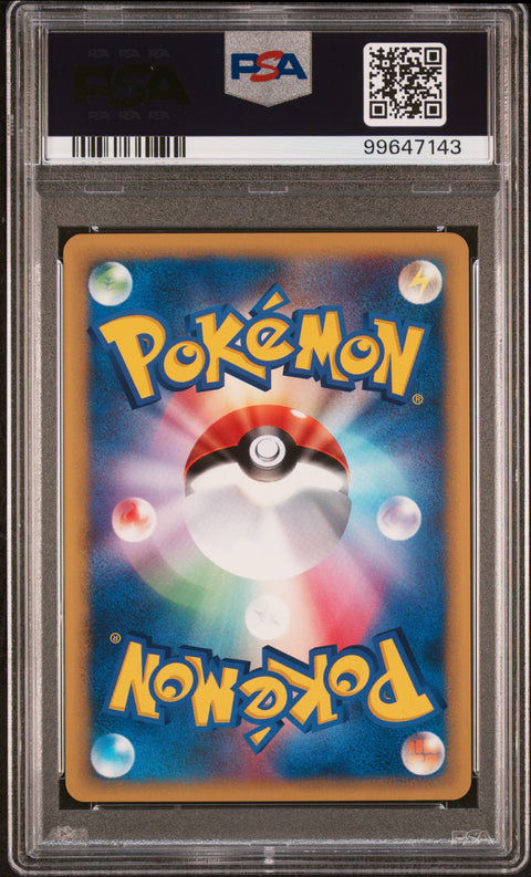 2001 Pokemon Japanese Vs #088 Karen'S Magmar 1st Edition PSA 10