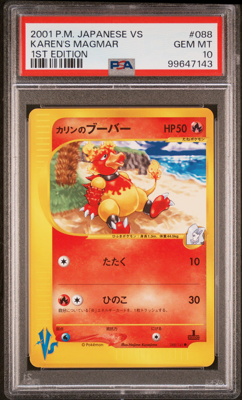 2001 Pokemon Japanese Vs #088 Karen'S Magmar 1st Edition PSA 10