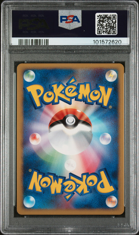 2007 Pokemon JP Promo #71 Infernape Lv.X-Holo Winter Challenge PSA 8