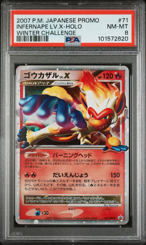 2007 Pokemon JP Promo #71 Infernape Lv.X-Holo Winter Challenge PSA 8