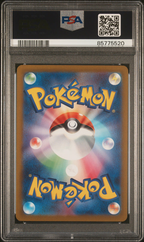 2023 Pokemon Japanese Sv2d-Clay Burst #078 Nacli Art Rare PSA 10