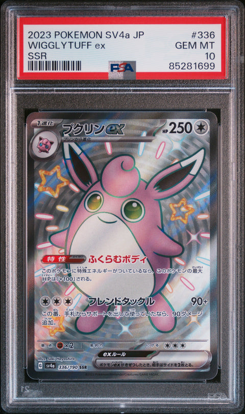 2023 Pokemon Japanese Sv4a-Shiny Treasure Ex #336 Wigglytuff Ex Ssr PSA 10