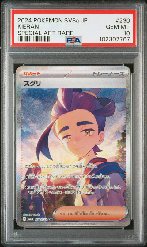 2024 Pokemon Japanese Sv8a #230 Kieran Special Art Rare PSA 10