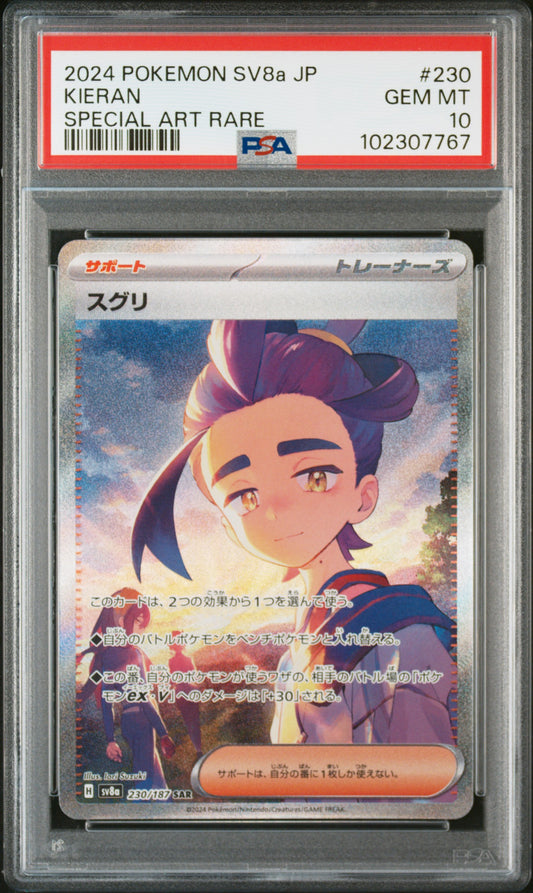 2024 Pokemon Japanese Sv8a #230 Kieran Special Art Rare PSA 10