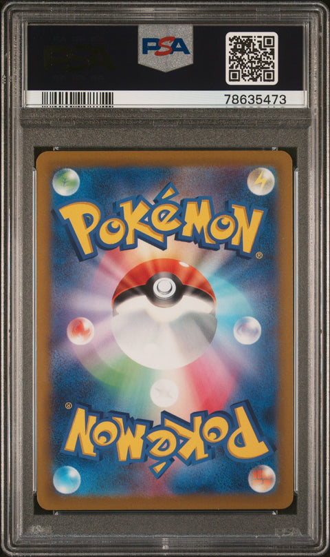 2022 Pokemon Japanese #082 Fa/Furisode Girl Incandescent Arcana PSA 10