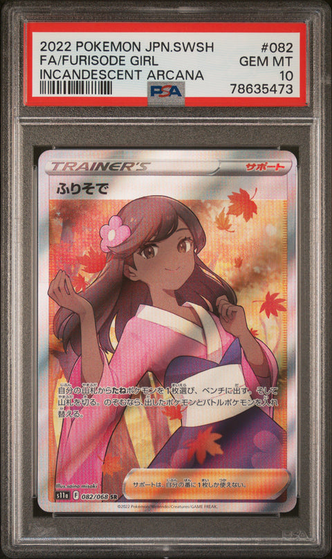 2022 Pokemon Japanese #082 Fa/Furisode Girl Incandescent Arcana PSA 10