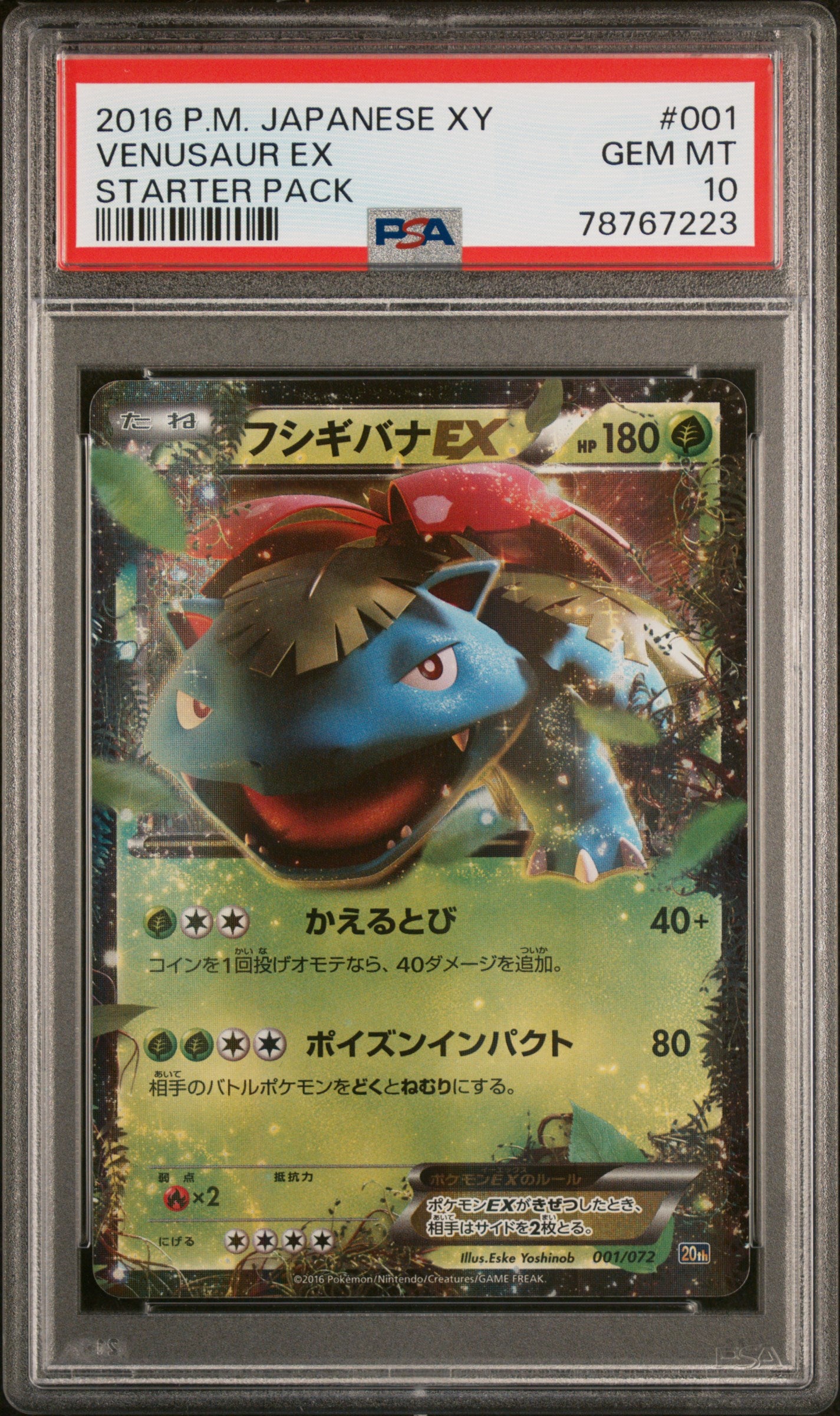 2016 Pokemon Japanese Xy Starter Pack #001 Venusaur Ex Starter Pack PSA 10