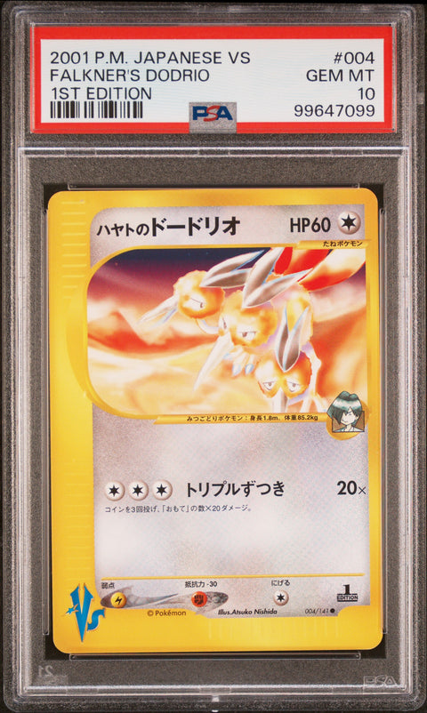 2001 Pokemon Japanese Vs #004 Falkner'S Dodrio 1st Edition PSA 10