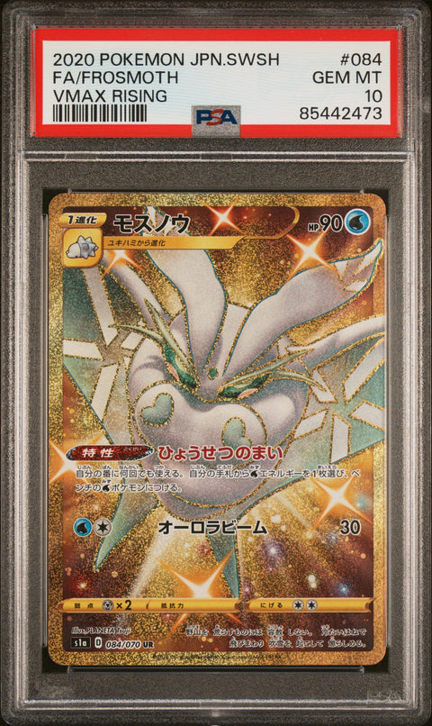 2020 Pokemon Japanese #084 Fa/Frosmoth Vmax Rising PSA 10