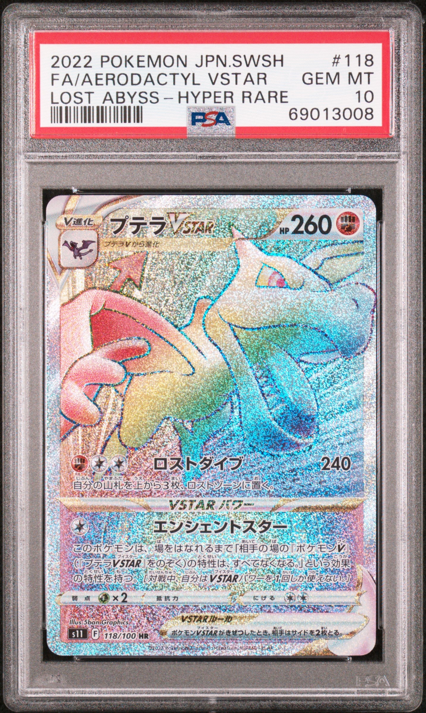2022 Pokemon JP #118 Aerodactyl Vstar Lost Abyss-Hyper Rare PSA 10